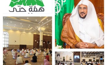 أكثر من 20 ألف خطيب يصدحون للتذكير بنعمة توحيد المملكة تزامناً مع اليوم الوطني الـ(90) للمملكة .. غداً