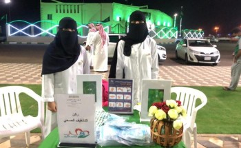 فريق إعطاء التطوعي يشارك في حملة توعوية باليوم الوطني الـ٩٠