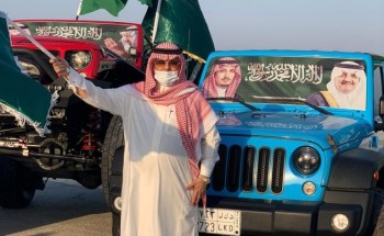 “تحيا السعودية” تختتم فعالياتها الوطنية  بالشرقية