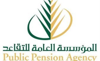 بيان من التقاعد بشأن علاقتها بجهات ومواقع مشبوهة تقوم بانتحال هويتها