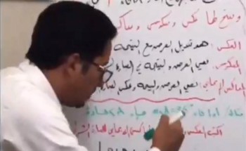 المعلم هايل الرشيدي يحول حجرة في منزله إلى فصل مدرسي لشرح دروس المادة لطلابه عبر منصتي