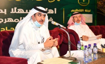 مهرجان التمور والأسرة بحائل ينظم دورة بعنوان  “السياحة الزراعية”