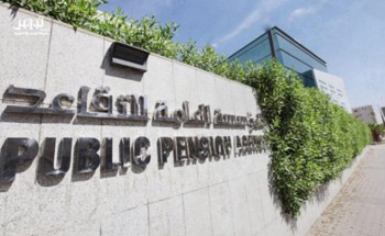 التقاعد: خدمة “ضم خدمة إلى التأمينات الاجتماعية” تتيح للعاملين في القطاع الخاص حفظ حقوقهم في القطاع العام