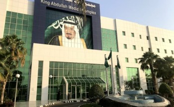 لتقديم الدعم النفسي والإجتماعي للمرضى :  مجمع الملك عبدالله الطبي بجدة يعتمد مبادرة يُسر