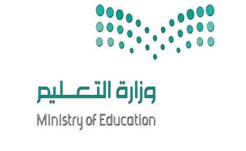 التعليم: إطلاق تطبيق مدرستي للطلاب والطالبات وأوليا الأمور