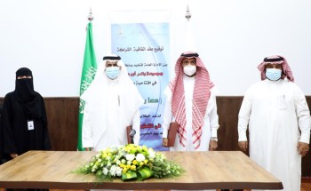 ‫تعليم جازان ومجموعة بندر أبوعمرين يوقعان شراكة لدعم عملية التعليم عن بعد‬