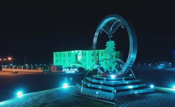 تحت شعار “همه حتى القمة ” .. انطلاق فعاليات اليوم الوطني الـ 90 بمركز حجر