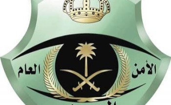 توضيح من المرور بشأن تنبيه المخالف إذا تراكمت عليه المخالفات