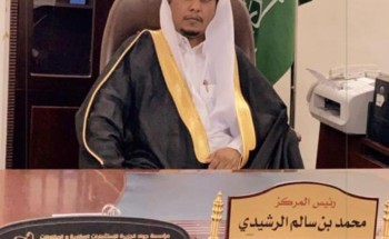 رئيس مركز بدع بن خلف الأستاذ “محمد بن سالم بن خلف الرشيدي” يعبر عن شكره وتقديره لكل من  قدم لهم واجب العزاء في وفاة والده “أبن خلف “