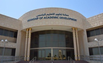 2100 عضو تدريس يستفيدون من برامج عمادة تطوير التعليم الجامعي بجامعة الإمام عبد الرحمن