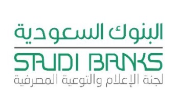 البنوك السعودية : تكشف عن شروط يجب توافرها للاستجابة لطلبات الورثة بالكشف عن التعاملات وأرصدة الحسابات للمتوفي