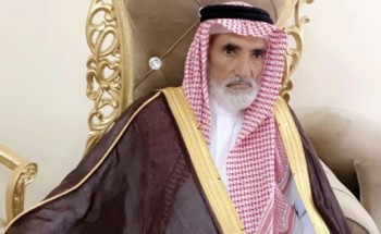 معرف قرية المحناء الشيخ “عتيق بن شويلع” : الإنسان السعودي هدف هذه التنمية ورسمت معالم حضارية جمعت بين عراقة الماضي وأصالة الحاضر