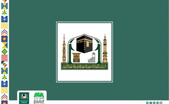 الرئاسة العامة تطلق عدداً من البرامج الثقافية والفعاليات الاجتماعية احتفاءً باليوم الوطني