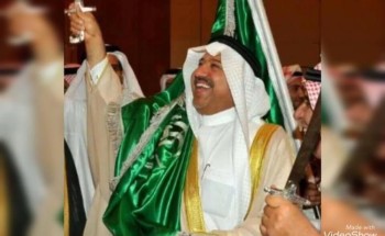 علموا أبناءكم حب الوطن