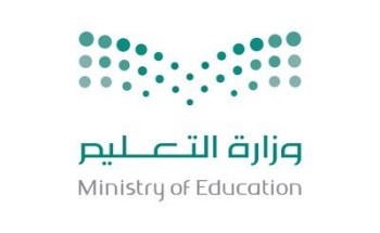 مدير عام التعليم بعسير يوجه بسرعة رفع أسماء من بلغ 60 عاماً من المعلمين والموظفين بإعتبارها السن النظامية للتقاعد