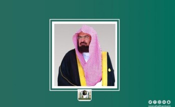 حوالي ” 3 ” آلاف طالب وطالبة يواصلون تعليمهم بمعهد الحرم المكي الشريف هذا العام عن بعد