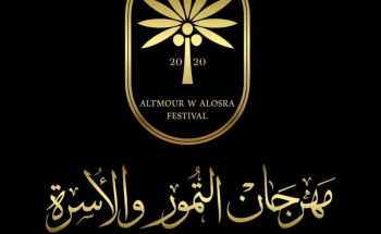 بدء نشاط أول مزرعة حاصلة على عضوية السياحة الزراعية  من الهيئة العامة للسياحة والتراث الوطني