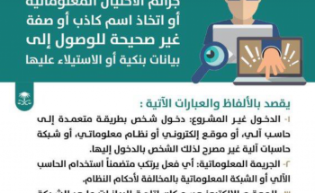 النيابة العامة توقع اتفاقية تعاون مشترك مع وزارة التعليم