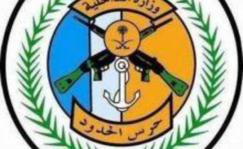 حرس الحدود يحبط محاولة تهريب (229) كيلوجراماً من مادة الحشيش ويقبض على 8 أشخاص تورطوا في تهريبها