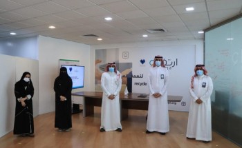 الجمعية الخيرية لتأهيل الحاسبات الآليه ( ارتقاء ) توقع مذكرة تفاهم مع جمعية أسر التوحد