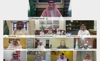 سمو أمير المدينة المنورة يرأس الجلسة الأولى لمجلس المنطقة في دورته الثالثة