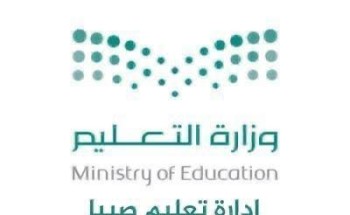 اجتماعات وورش تدريبية بتعليم صبيا لشرح معايير مسابقة مدرستي الرقمية