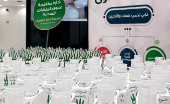 إدارة مكافحة العدوي بصحة حفر الباطن تفعل الأسبوع العالمي لمكافحة العدوى تحت شعار “مكافحة العدوى مسؤولية الجميع”