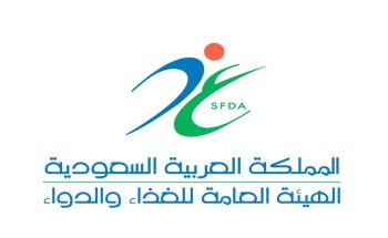 الكشف عن عقوبة تقديم بيانات خاطئة لتسجيل منشأة أو ترخيص منتج