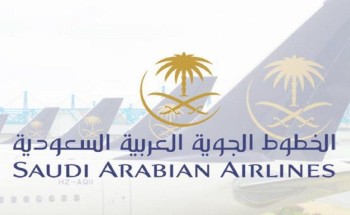 الخطوط السعودية تزف بشرى سارة للعسكريين