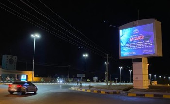 هيئة الأمر بالمعروف بمحافظة حريملاء تفعّل حملة «الصلاة نور»