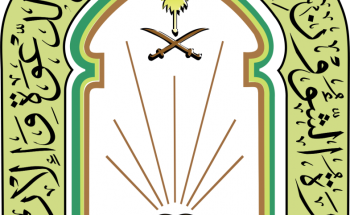 إدارة المساجد والإرشاد بالطائف: طي قيد أحد خطباء الجمعة عن العمل