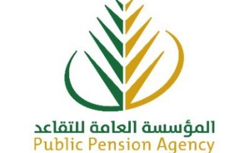 التقاعد: يمكن للراغبين في العدول عن ضم خدماتهم الحكومية تقديم معاملاتهم من خلال الخدمات الإلكترونية