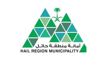 حقيقة ما تم تداوله بشأن وجود أسماء لديها قطع ممنوحة متجاوزة .. أمانة حائل تكشف!