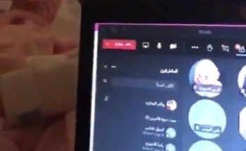 شاهد: معلمة تتابع الدروس مع طالباتها عبر “مدرستي من داخل مستشفى بعد مرافقتها لابنتها