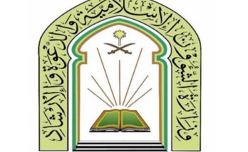 عبر البوابة الإلكترونية .. وزارة الشؤون الإسلامية تنهي تحديث ورفع البيانات لـ29285 من منسوبي المساجد