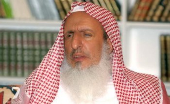 مفتي المملكة: المُحرم إذا احتاج إلى لبس الكمام الذي لا يغطي كامل الوجه وإنما يغطي جزءًا منه ليس عليه فدية