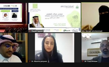 برعاية كريمة من أمير منطقة المدينة .. اختتام الجلسات العلمية لمنتدى مداك للتعليم
