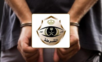 شرطة مكة تلقي القبض على مواطن ظهر في مقطع وهو يطلق النار من سلاح رشاش