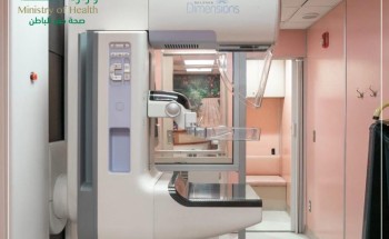 صحة حفر الباطن توفر عربة الماموغرام المتنقلة