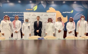 “تراحم” و”ماكسيموس الخليج” يوقعان عقد لتوظيف 1500 من المفرج عنهم وأسرهم