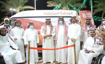 حركية تدشن الورشة المتنقلة الرابعة لصيانة الكراسي المتحركة في محافظات منطقة الرياض