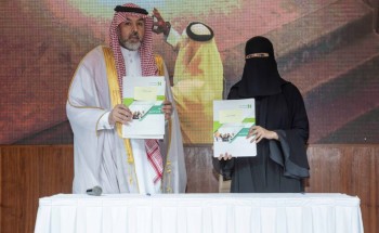 الأميرة أضواء تدشن فرع بطاقة الرعاية الصحية في مكة المكرمة