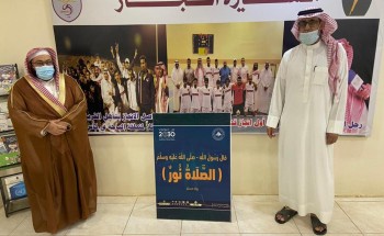 هيئة الأمر بالمعروف بمحافظة قلوة تفعّل حملة «الصلاة نور» بالشراكة مع نادي قلوة الرياضي