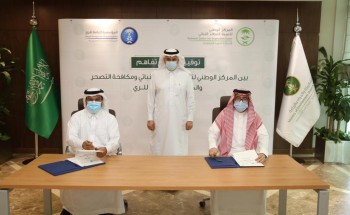 الوزير الفضلي يشهد توقيع مذكرة تفاهم بين “المركز الوطني لتنمية الغطاء النباتي” و”الري” لتعزيز التعاون في مشاريع التشجير