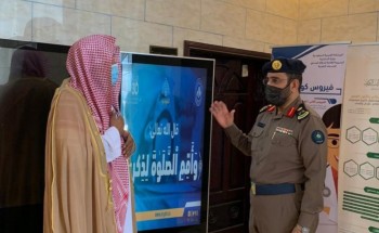 هيئة الأمر بالمعروف بمدينة الباحة تفعّل حملة «الصلاة نور» بالشراكة مع الدفاع المدني