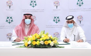 *”مسك الخيرية” و”هيئة الصناعات العسكرية” تبرمان اتفاقية لتطوير الموارد البشرية في القطاع*