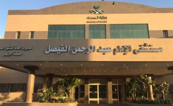 جلسات علاج طبيعي للمتعافين من الكورونا في مستشفى عبدالرحمن الفيصل