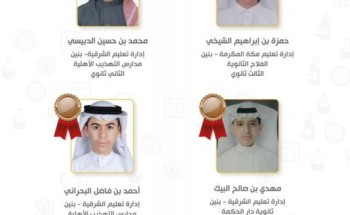 المملكة تفوز  بـ6 جوائز في أولمبياد البلقان للرياضيات.. وتلامس 400 فوز دولي