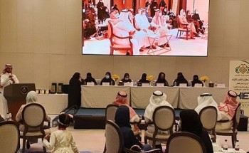 العضوية الفخرية لصاحبة السمو الأميرة نوره بنت محمد أثناء رعايتها للاجتماع الثالث للجمعية العمومية