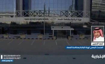 بالفيديو: متحدث نزاهة يكشف كيف استغل الموظف المتهم لثغرة في النظام الإلكتروني للاستيلاء على 39 مليون ريال